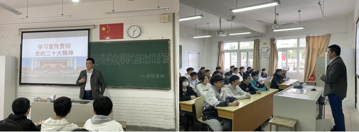 校党委委员、副校长倪依纯走进联系班级开展党员进班级活动